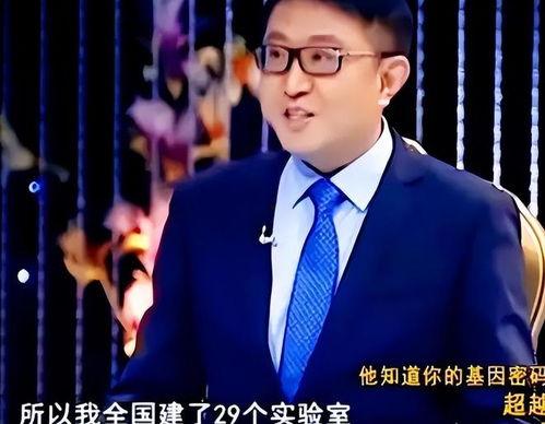 秦勇老婆背景是什么,出身名门，揭秘其不为人知的家族背景